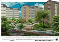 青海省湟中县多巴夏镇夏都家园住宅小区景观设计