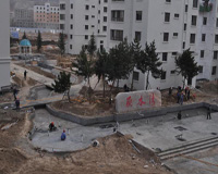 青海省乐都县丽水湾商业住宅小区施工初期实景