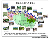 甘肃通渭县南屏山森林公园规划设计