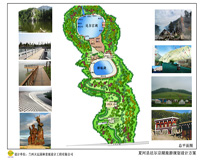 甘南夏河县达尔宗湖旅游景区规划设计
