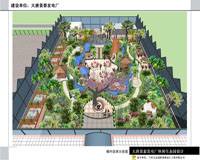 大唐景泰发电厂生态园室内图