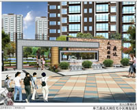 兰州鸿安国际景观设计方案