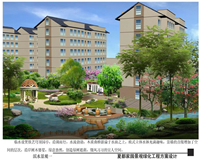 夏都家园景观绿化工程方案设计